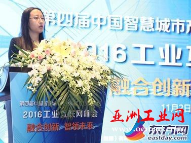 工业互联 电子 汽车 医药 航空 物联网