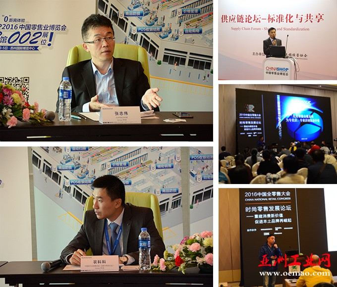 Datalogic得利捷智慧”零售+物流”整体解决方案 完美诠释中国零售跨界融合新未来！