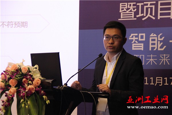 OFweek2016中国高科技产业投融资论坛暨项目路演会成功举办
