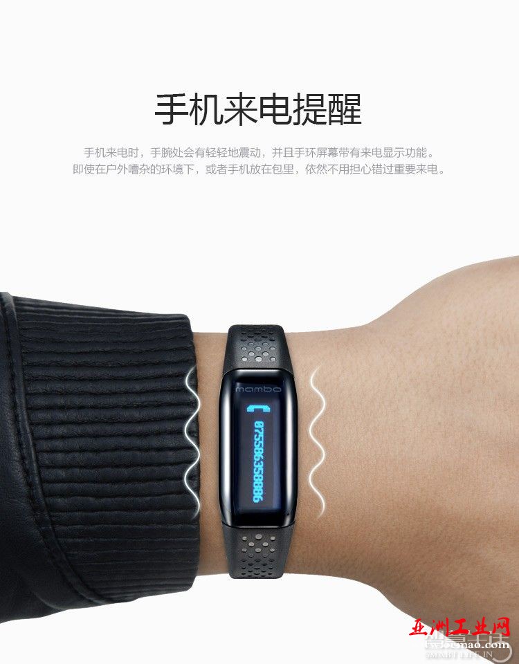 这些产品获得2016年中国十大智能硬件产品奖
