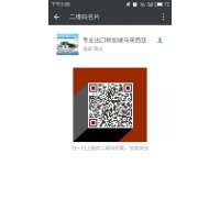 新加坡马来西亚空运海运专线