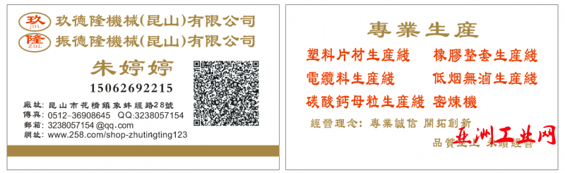 QQ图片20161123160815