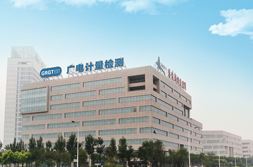 广电计量发布2016年报 营收同比增长36.7% 