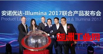 新款高通量基因测序仪在出生缺陷三级防控中的应用