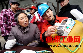 智能电表让用电更放心
