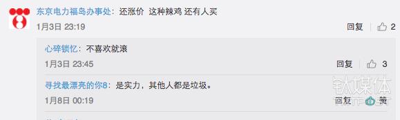 国产手机进入大内存时代 钱却进了三星的口袋