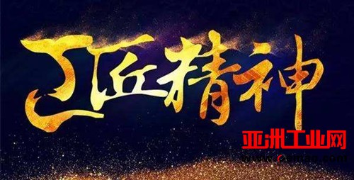 仪表工匠徐涛的“匠心”故事