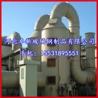 江西耐高温 抗腐蚀 酸碱性废气净化塔 有机废气治理工程