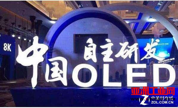 拿下苹果OLED屏幕订单 三星能否完成自救？