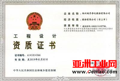 想安装一个分布式光伏电站？请先把需要的相关资质证书搞清楚！