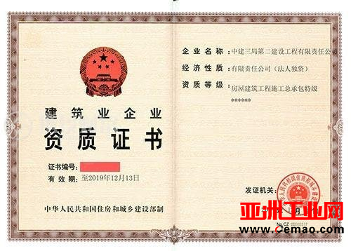 想安装一个分布式光伏电站？请先把需要的相关资质证书搞清楚！