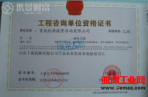 想安装一个分布式光伏电站？请先把需要的相关资质证书搞清楚！