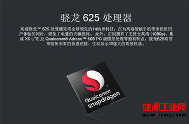 麒麟658对决骁龙625 中端领域谁的性能更强悍？