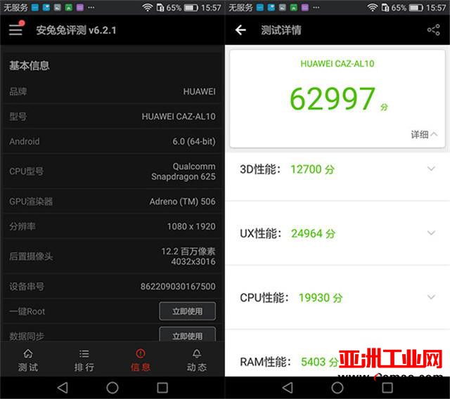 麒麟658对决骁龙625 中端领域谁的性能更强悍？