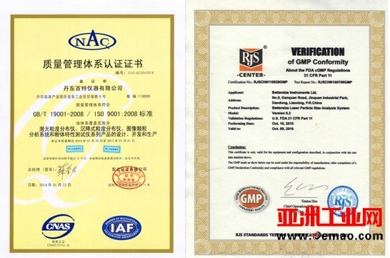 丹东百特：开箱合格率100%，仪器无故障运行1000天