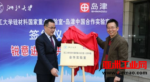 2017年3月份岛津-中国大事件回顾
