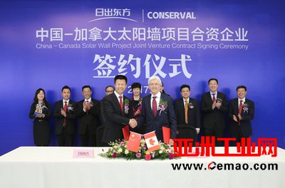 让建筑冬暖夏凉 日出东方联手加拿大发力太阳墙