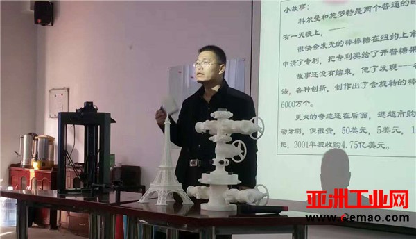 石油技师发明便携式3D打印机 插上U盘就能打印物品