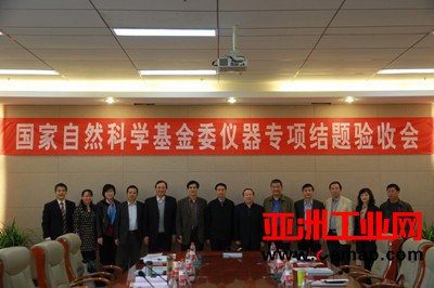 仪器专项分得8亿2016年国家自然科学基金