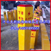 芜湖 燃气管道设施安全警示牌 玻璃钢标志桩