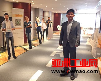 赛多利斯于北京发布浮游菌采样仪新产品