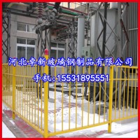 宜宾安全伸缩围栏/玻璃钢片状围栏/电力安全绝缘/栅栏