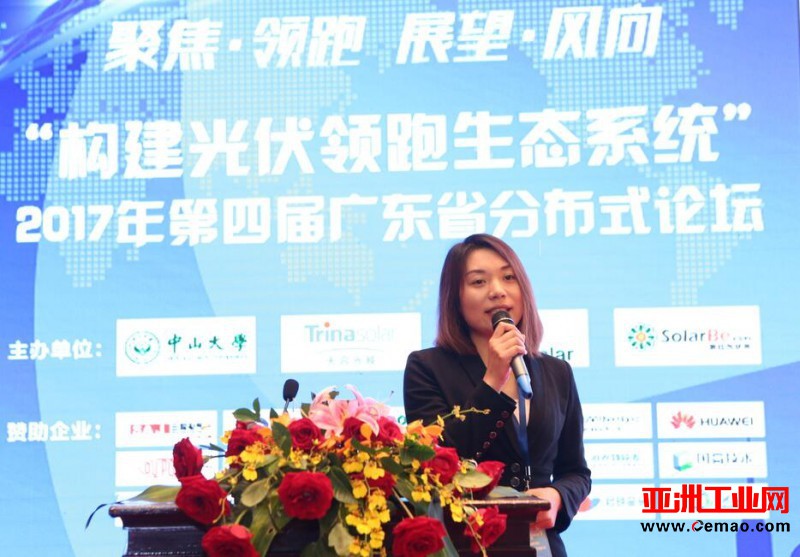 100GW分布式光伏市场怎么做?电站安全可靠至关重要