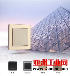 霍尼韦尔推出首款博纬系列电工新品