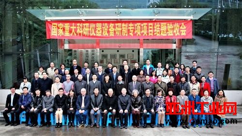 重大科研仪器设备研制专项“球形聚焦集声系统”过验