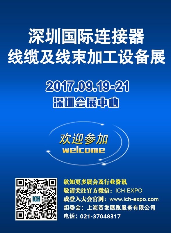 深圳