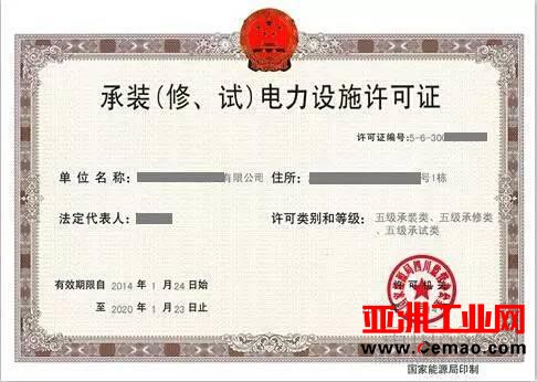 注意| 这样安装光伏电站拿不到国家补贴，快看看你家安对了没有？