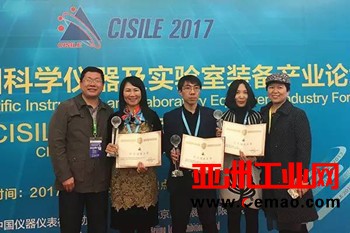 华科仪新款在线分析装置荣获CISILE自主创新金奖