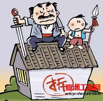光伏拆迁？不要慌阳光能源教你一招拿补偿