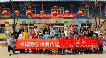 福禄同行 将爱传递——福禄克“走进太阳村”