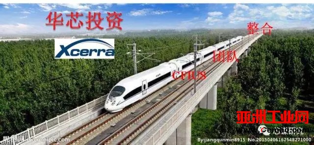 探寻大基金国际并购空间 华芯投资收购Xcerra意义解读