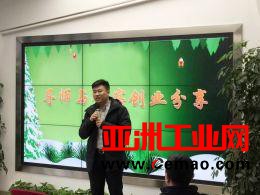 牛立群：用机器人连接科技与生活