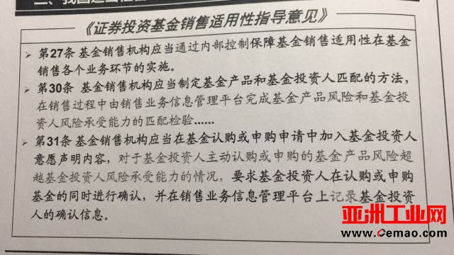 证监会严打来了！“机器人理财”会被一锅端？