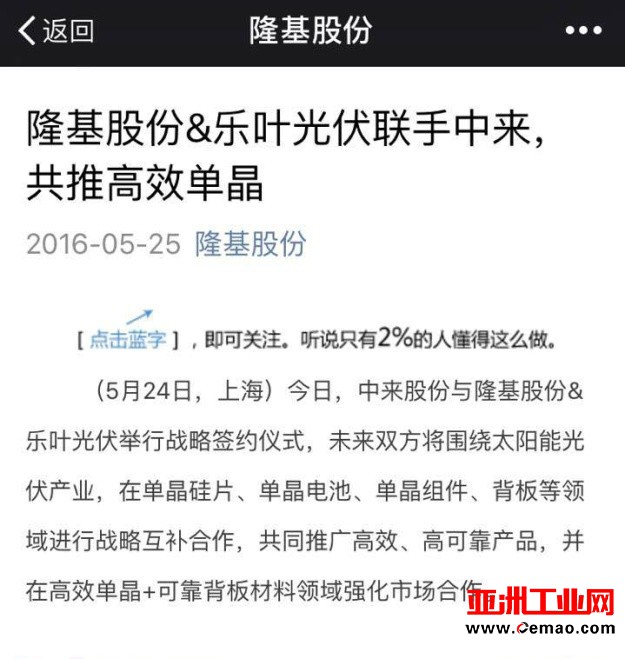 上海SNEC是单多晶掐架场吗？