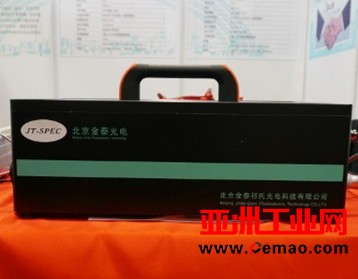 直击科技前沿 齐聚那些惊艳市场的光谱仪器