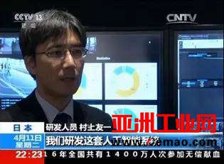 “人工智能+大数据”之后，或可遏制拐卖案件