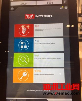 当英斯特朗遇见“工业4.0” 会碰撞出什么样的火花