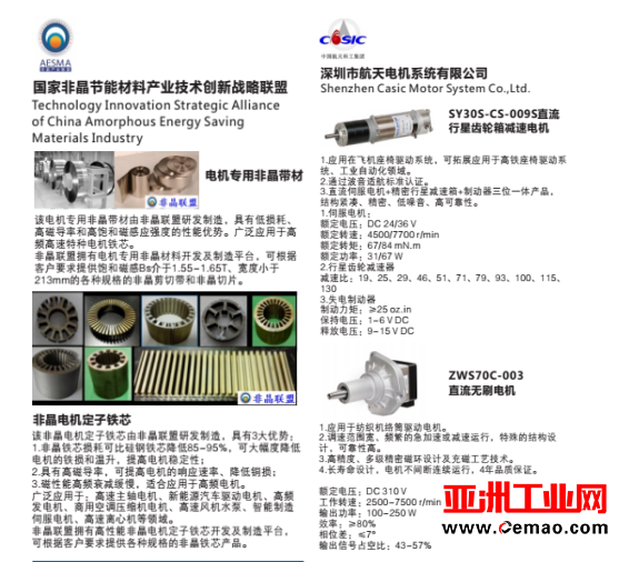 QQ图片20170419165423
