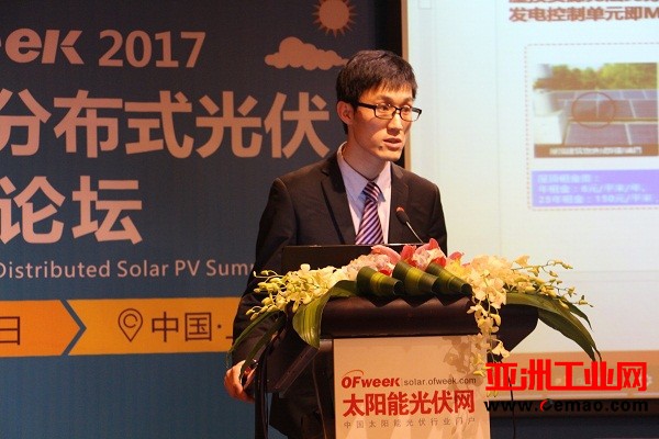 华为王锡山：逆变器技术在分布式光伏电站中的创新方向探讨