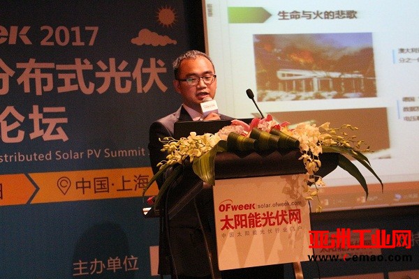 禾迈赵一：分布式光伏发电系统控制策略研究