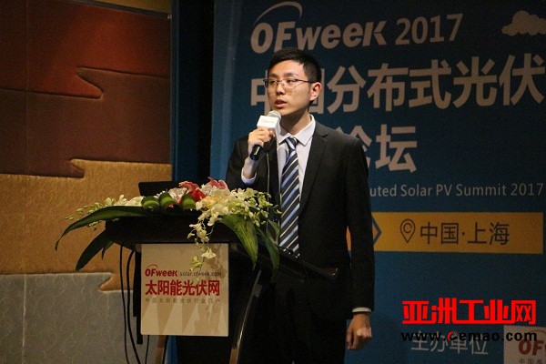 远景胡洋：光伏电站资产服务及金融解决方案之道
