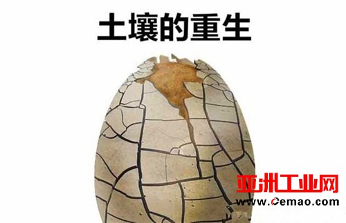 “土十条”效果显现 土壤修复将迎“黄金十年”