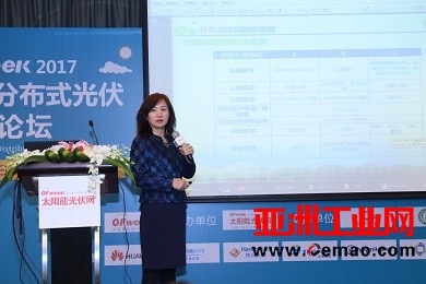 协鑫新能源呼吁共建分布式光伏生态圈