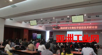 生物质谱在生物医学中的前沿应用