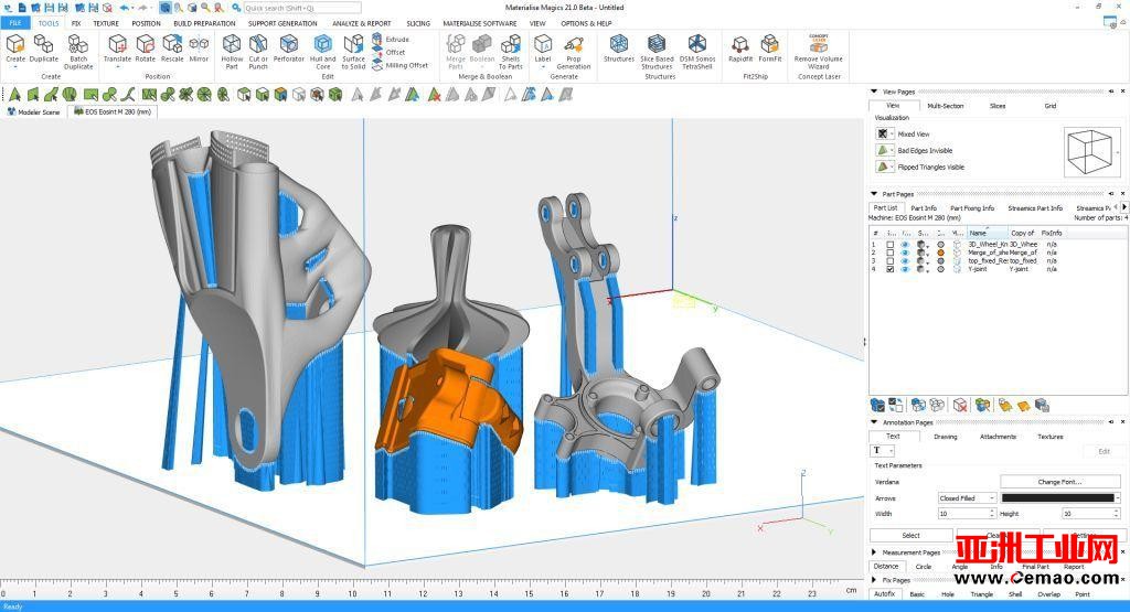 赛尔3D打印中心正式挂牌对外营业