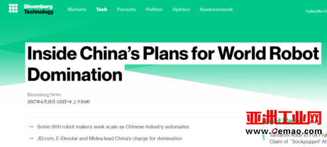 外媒：中国机器人要称霸全球 或诞生世界级公司
